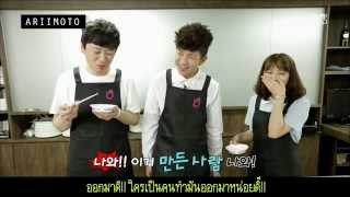 THAISUB130910 Rookie King BTS EP02 12 [upl. by Symons]