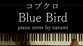 コブクロ  Blue Bird  piano cover by narumi ピアノカバー【バクマン。Bakuman OP】弾いてみた [upl. by Liw81]