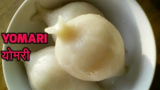 YOMARI RECIPE  योमरी [upl. by Ping]