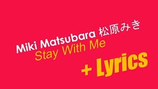 Miki Matsubara 松原みき  Stay With Me 真夜中のドア Lyrics JP Romaji [upl. by Rosalie798]