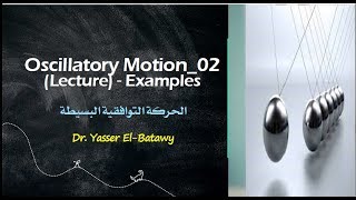 Oscillatory Motion Lecture part 2  Examples [upl. by Jasmin]