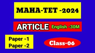 MAHATET 2024 English class 6Articles by Teacher Wala [upl. by Eceer]