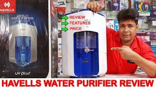 HAVELLS WATER PURIFIER REVIEW AND FEATURES  Full Havells UV Plus Pro Max Digiplus and Digitouch [upl. by Darsey]