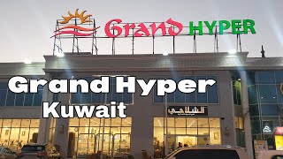 Grand Hyper Mart I Al Rai I Kuwait [upl. by Ainigriv941]