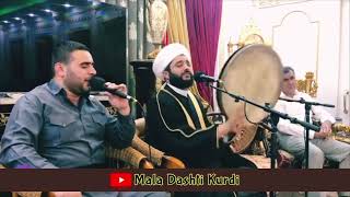 ڕەبی بنێرە سەلاوات  مامۆستا دەشتی  Mala dashti  Rabi bnera salawat [upl. by Goff]