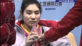 Chinese Weightlifting Nationals 2012 Womens 63kg Snatch [upl. by Engen]