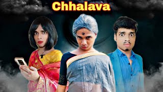 Chhalava Ep 894  FUNwithPRASAD  funwithprasad [upl. by Netsuj]