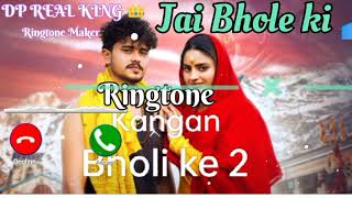 Kangan Bholi ke 2 Song Ringtone Vishu Puthi tera nape btade Bholi Song Ringtone 2024 bhole Song [upl. by Enialedam]