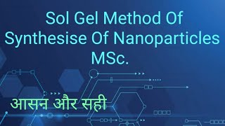 Sol Gel Method Of Synthesise Of Nanoparticles MSc [upl. by Aldous]