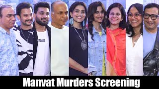 Manvat Murders Screening  Shiv Thakare Sai Tamhankar Sonali Kulkarni Adinath Kothare amp More [upl. by Laynad]