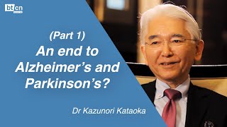 An end to Alzheimer’s and Parkinson’s Part 1  Coffee amp Conversation Dr Kazunori Kataoka [upl. by Goeger]