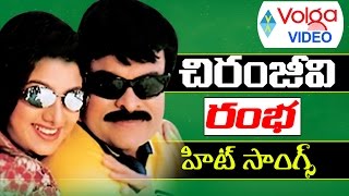 Non Stop Chiranjeevi And Rambha Hit Songs  2016 [upl. by Jacinda]