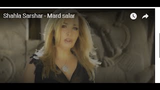 Shahla Sarshar  Mard salar شهلا سرشار ـ مرد سالار [upl. by Eiboh]