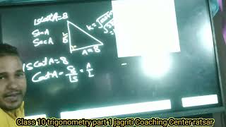 class 10 Trigonometry part 1 math maths bangladesh education exam ssc israel iran khansir [upl. by Maddock]