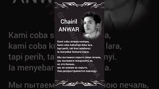 Chairil Anwar 11  Inspiring Thoughts  IndonesianRussianEnglish quoterusiaindonesia quotes [upl. by Born]