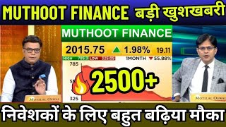 Muthoot Finance Share Latest News Today  Manappuram Finance Share Latest News Today [upl. by Sitelc]