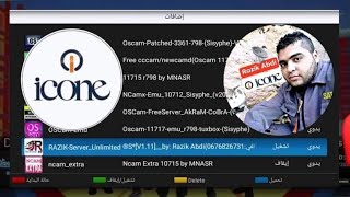 طريقة تنصيب بلوجينات 🔥Razik Server V111 على الأجهزة ايكون ايرون برو ICONE IRON PRO 📡 ✅ [upl. by Introc]