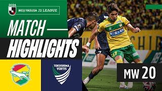 Komoris Winning Goal  JEF United Chiba 10 Tokushima Vortis  2024 J2 LEAGUE HIGHLIGHTS  MW 20 [upl. by Ellerrad613]