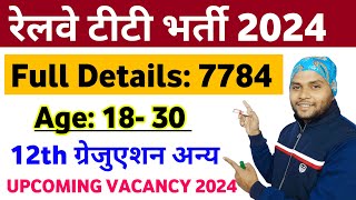 RAILWAY TTE NEW VACANCY 2024  RAILWAY TTE UPCOMING VACANCY 2024  NEW VACANCY 2024 [upl. by Meaghan650]