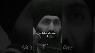 Baba banta singh ji 🙏 [upl. by Chessa6]