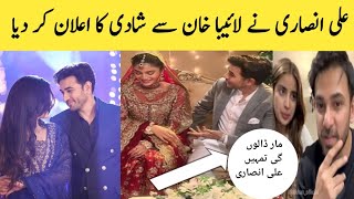 Laiba Khan announced her marriage to Ali AnsariLaiba Khan and Ali Ansari romantic scenes aliansari [upl. by Kuth]