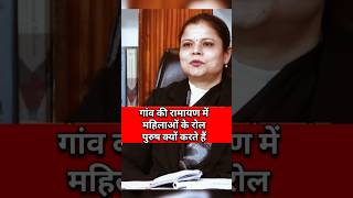 IAS Interview Hindi  ias ips upsc youtubeshorts short shorts trending viralvideo upscias [upl. by Emlen]