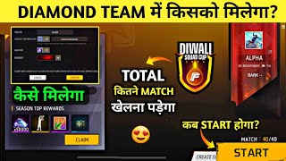 Diwali Squad Cup Kitne Baje Start Hoga  50000 Diamonds Kaise Milega  Kitna Match Khelna padega [upl. by Ynahirb]