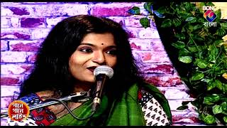 Bhador Ashin Mase  ভাদর ও আশ্বিন মাসে  Bangla Folk Song GANE GANE LIVE Bong G Bangla folksong [upl. by Apps]