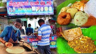 ₹25ல் இவ்வளவு தரமா   ஒற்றை ஆளாக மின்னல் வேக service [upl. by Allenaj]