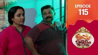 Uppum Mulakum 3  Flowers  EP  115 [upl. by Onivag]