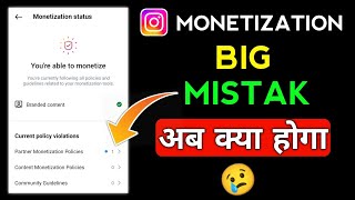 Instagram Partner Monetization Policies Violation  Monetization Policies Violation ठीक कैसे करें 😅 [upl. by Ydnarb]