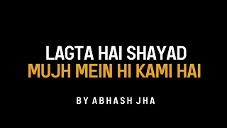 Mujh Mein Hi Koi Kami Hai Kya 😞  Abhash Jha  One Minute Stories [upl. by Abraham884]