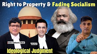 समाजवाद ख़त्म किया SC ने   Private Property Judgment [upl. by Ogg166]