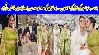 Javeria Abbasi Daughter wedding dance performances  Anzela Abbasi wedding dance [upl. by Keegan]