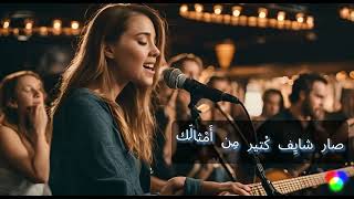 هيدا أنا  Hayda Ana Official Music Video [upl. by Alikahs370]