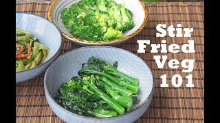 How to Stir Fry Any Vegetable  Three Basic Flavors and Recipes 蒜蓉炒西兰花姜汁炒芥兰虾酱炒通心菜 [upl. by Margery]