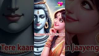 Tu sumiran kar Shiv Shankar ka Tere Shabd kasht MIT jaengeshorts shortsvideo [upl. by Prakash]