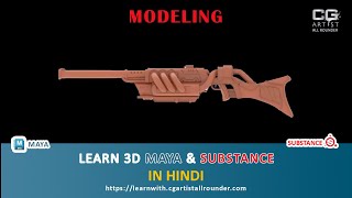 maya and substance painter  maya online courses GUN MODELING [upl. by Chouest]