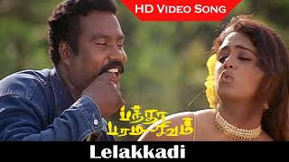 Lelakkadi Song  Banda Paramasivam Movie  Kalabhavan Mani Abhinayasree  Romantic Songs  HD [upl. by Siuoleoj334]