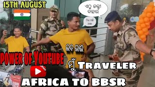 Laba Hansda  Mu Traveler  Africa to Bhubaneswar Airport  Laba Hansda news 1 million subscriber [upl. by Smeaj553]