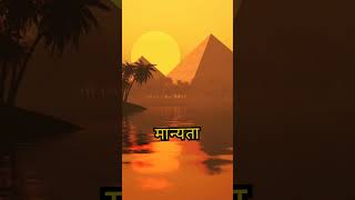 Secrets of Nile River shorts nileriver egypt ancientegypt aswan facts factsinhindi cairo [upl. by Allit995]