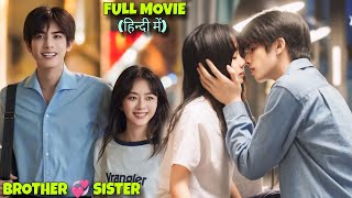 Siblings to Lovers Brother Sister Love Story  Go Ahead Explained in Hindi [upl. by Britney468]