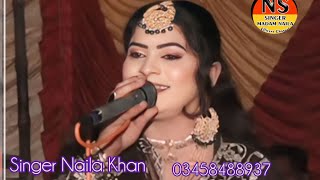 Asata Yara da yar ha Singer Naila khanvsTaswer Abbas New song 2024 [upl. by Maram656]