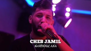 Cheb Jamil  Mahboul ana  Cover Lazaro  Live 2024 [upl. by Anniahs211]