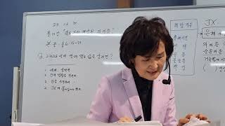 201231 예수열방교회 이은주목사 롬13강 quot죄로 부터 해방된 의의 종quot quot열매 맺는 삶quot 본문 롬61523 [upl. by Flora604]