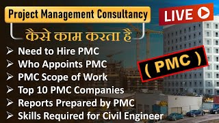 What is PMC in Construction Industry  Scope in PMC Work  Live Class  By CivilGuruji [upl. by Rubma]