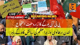 🔴 LIVE  PTI UK Protest Outside UK Prime Minister Residence 10 Downing Street London [upl. by Adni]