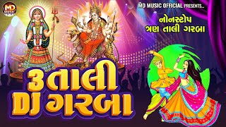 Tran Tali Garba  Navratri Garba  navratrifestival navratri navratrigarba garba trantaligarba [upl. by Nalyac]