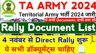 TA Territorial Army Bharti Rally Documents 2024  TA Army Rally Documents List  TA ARMY Bharti [upl. by Niahs430]