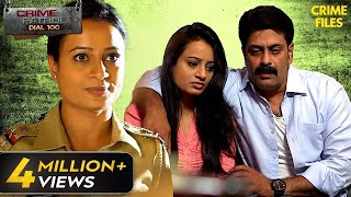 कैसे हुआ Lady Police Officer के Affair का भयानक अंत  Crime Patrol Series  TV Serial Latest Episode [upl. by Crowns]